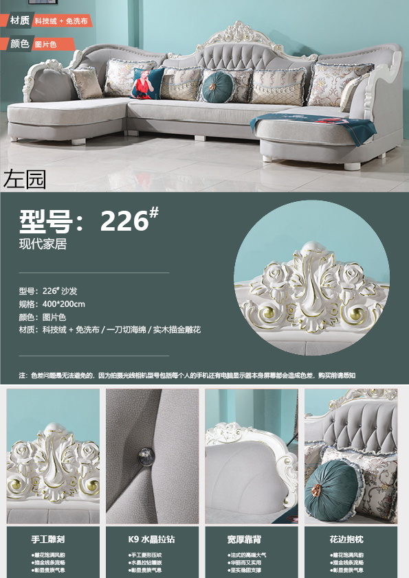 布藝休閑軟體沙發18