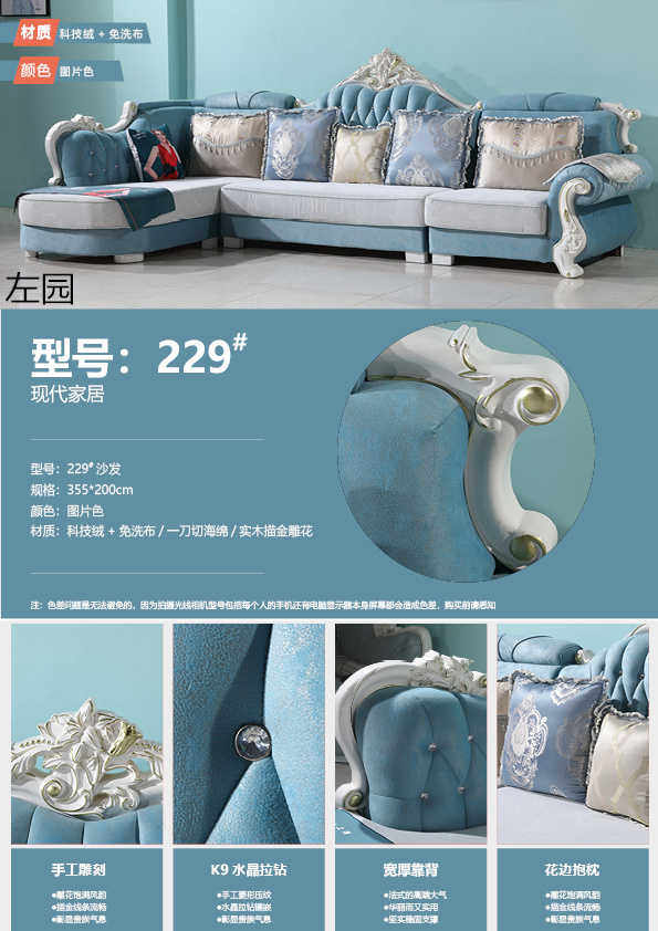 布藝休閑軟體沙發19