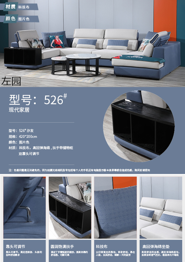 布藝休閑軟體沙發20