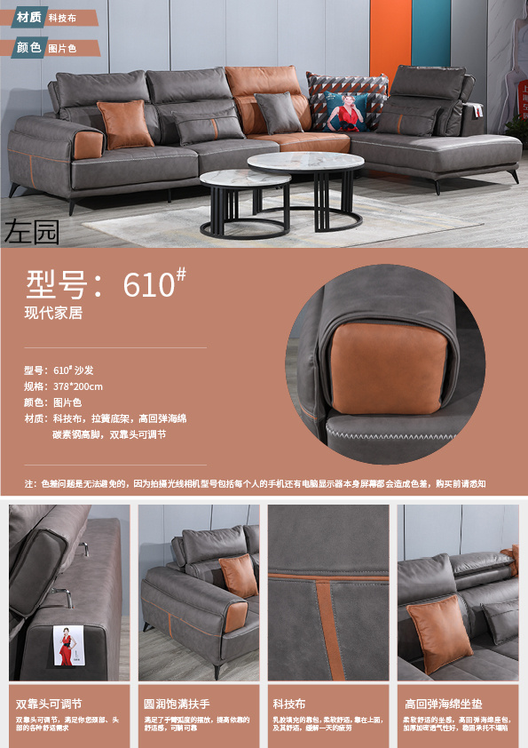 布藝休閑軟體沙發21