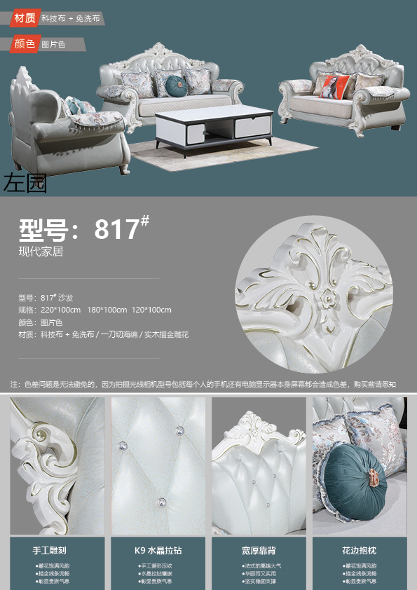 布藝休閑軟體沙發22