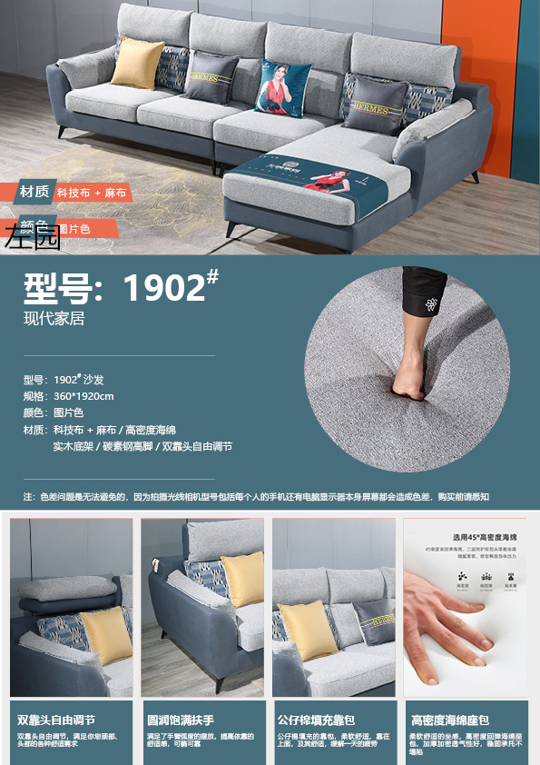 布藝休閑軟體沙發24