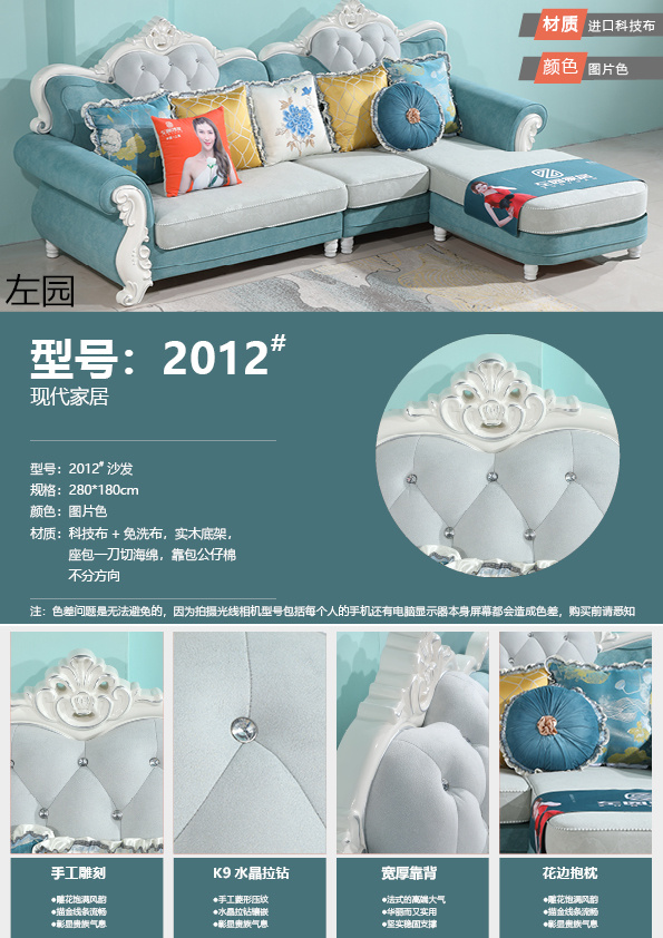 布藝休閑軟體沙發26