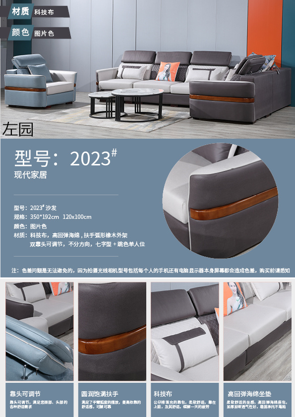 布藝休閑軟體沙發27