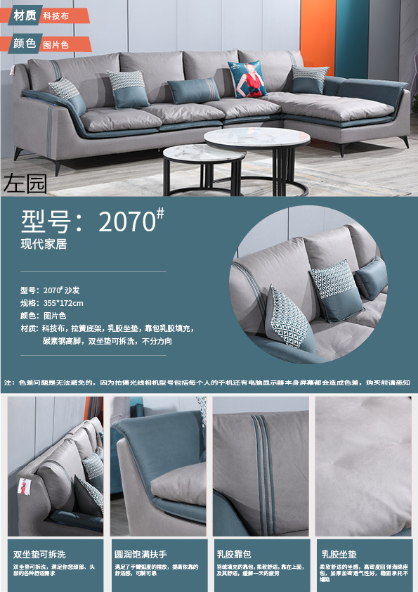 布藝休閑軟體沙發28