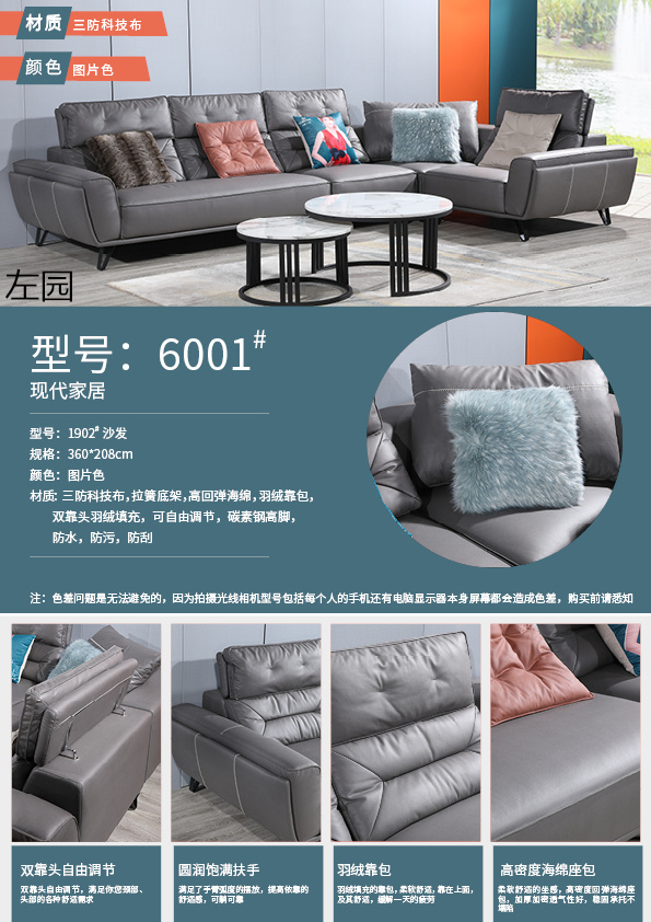 布藝休閑軟體沙發29