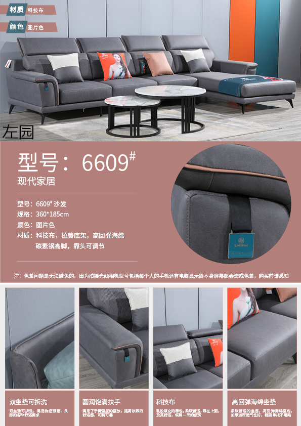 布藝休閑軟體沙發31