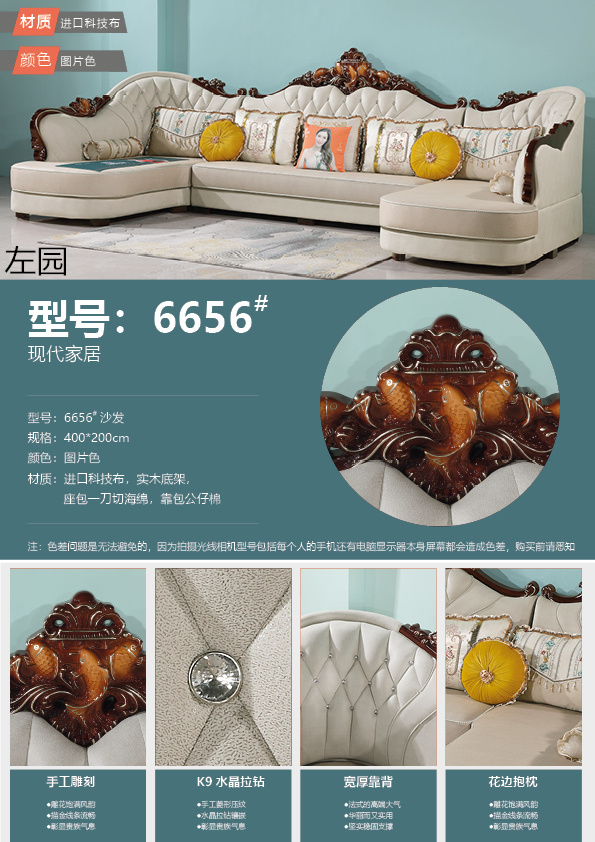 布藝休閑軟體沙發32