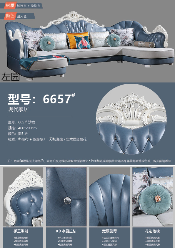 布藝休閑軟體沙發33