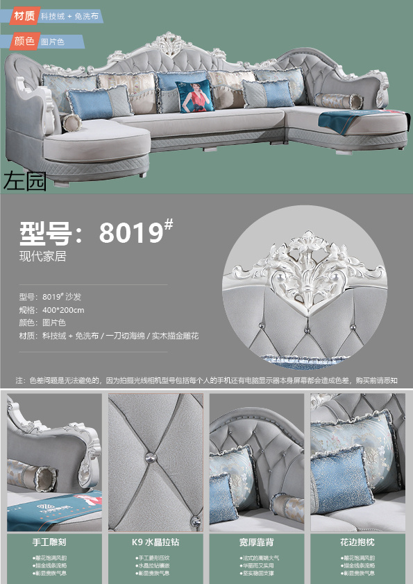 布藝休閑軟體沙發34