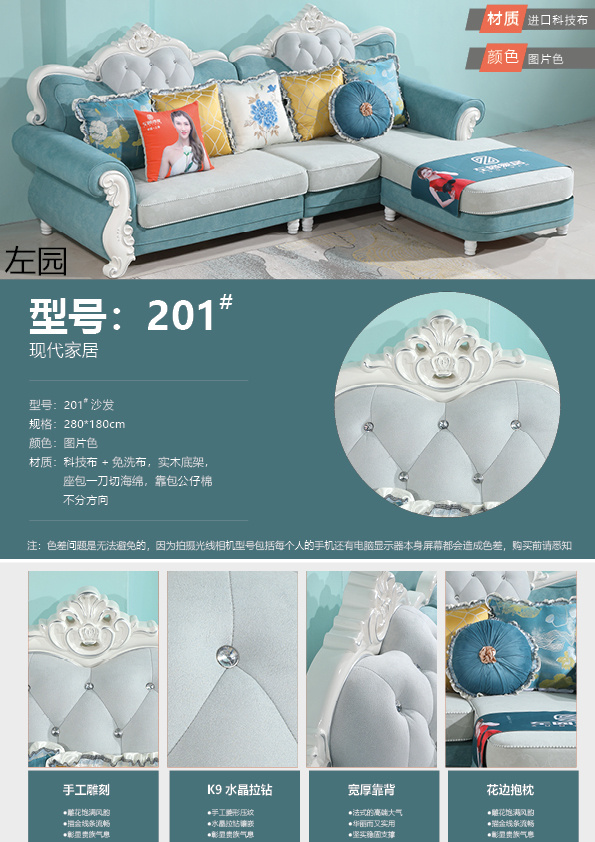 布藝休閑軟體沙發35