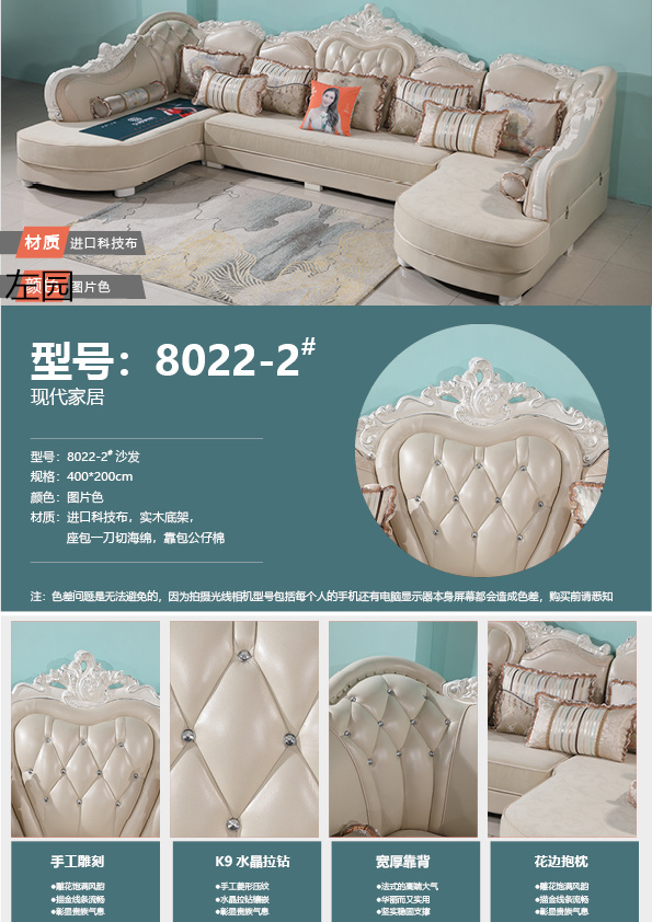 布藝休閑軟體沙發36