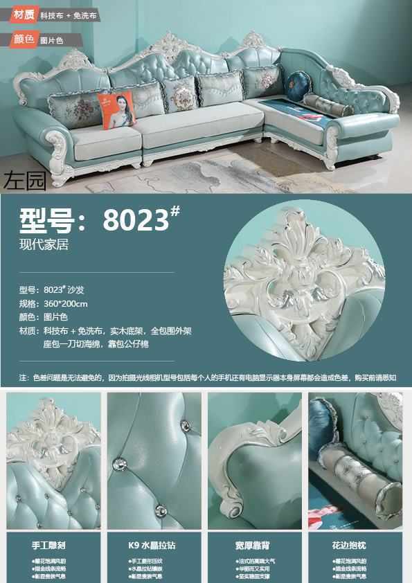 布藝休閑軟體沙發37