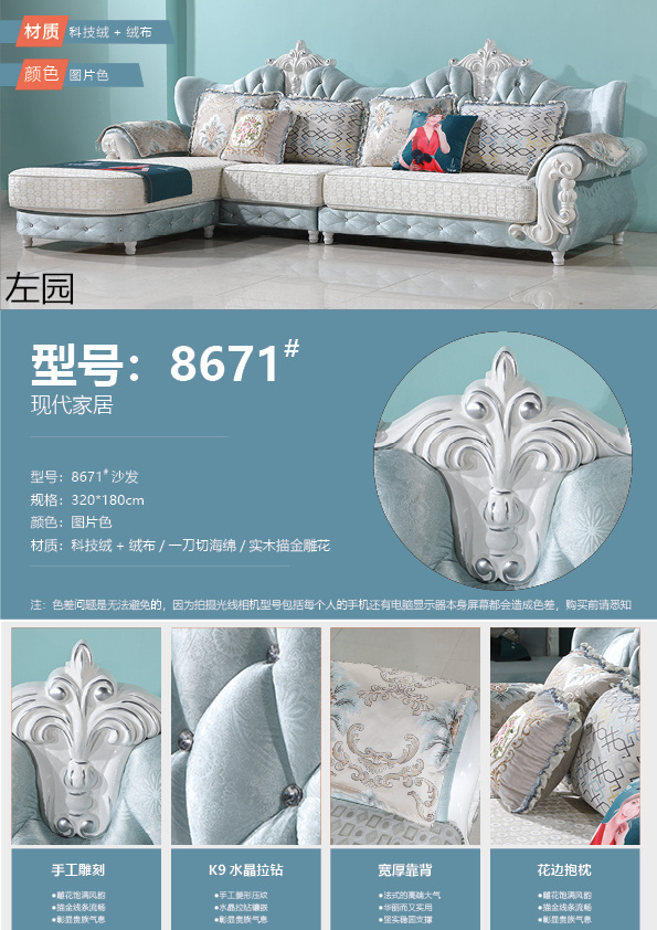 布藝休閑軟體沙發38