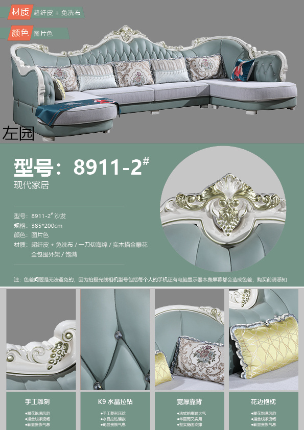 布藝休閑軟體沙發39