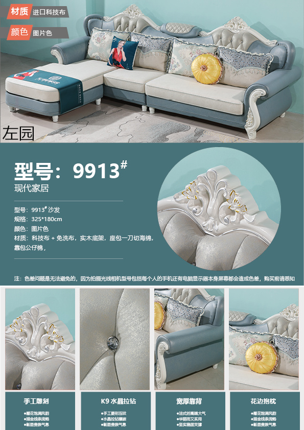 布藝休閑軟體沙發40