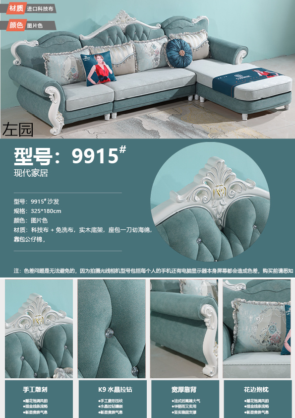 布藝休閑軟體沙發41