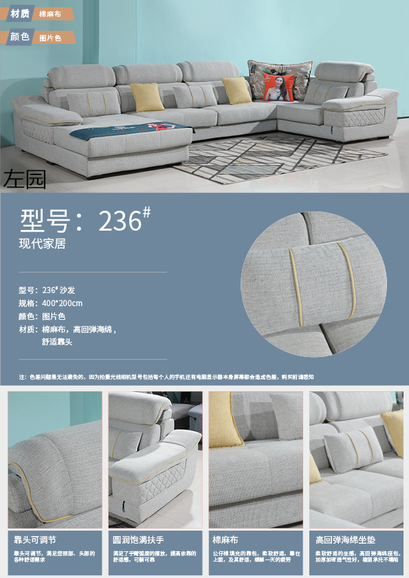 布藝休閑軟體沙發43