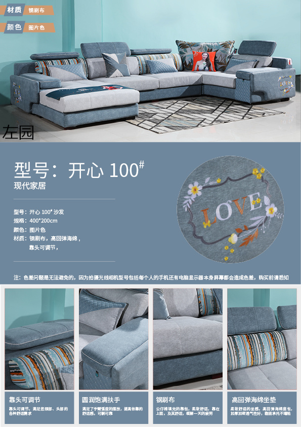 布藝休閑軟體沙發44