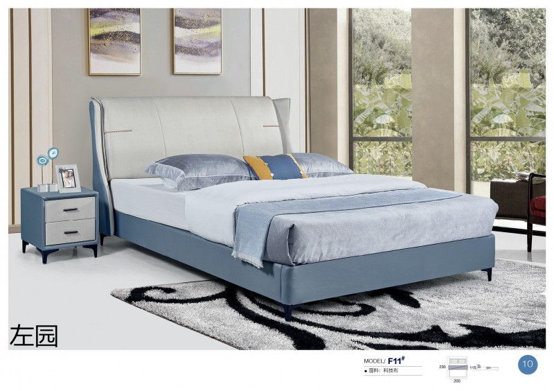 左園軟體床11
