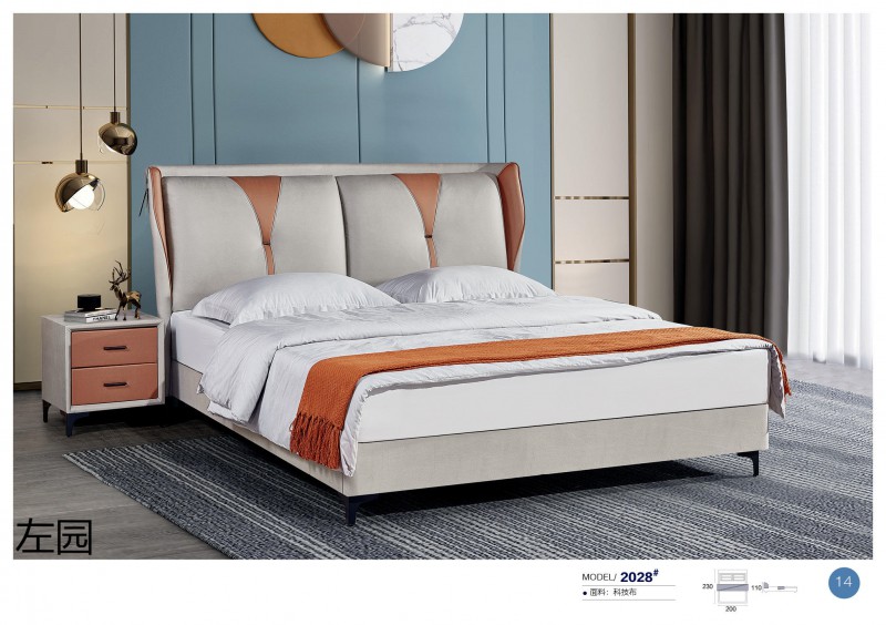 左園軟體床15