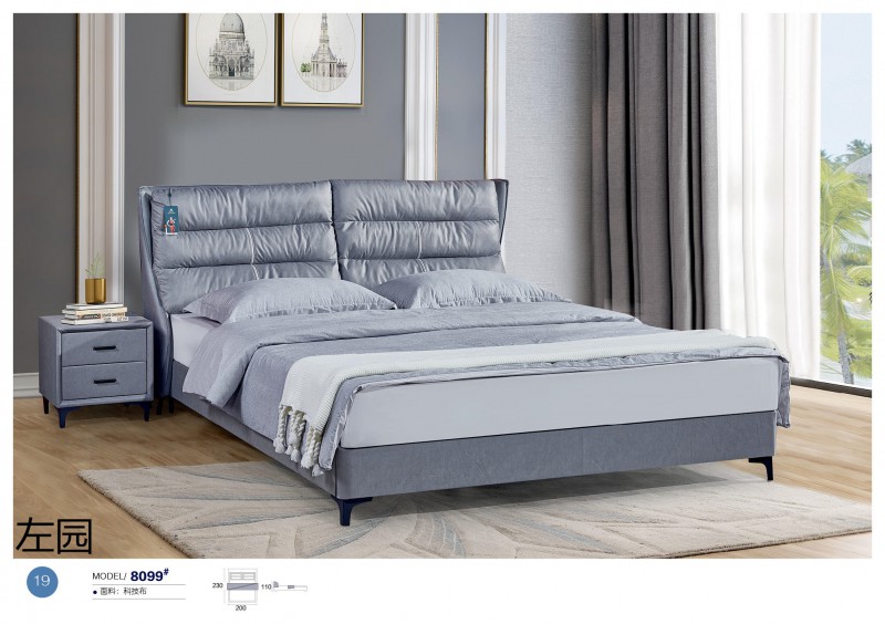 左園軟體床20