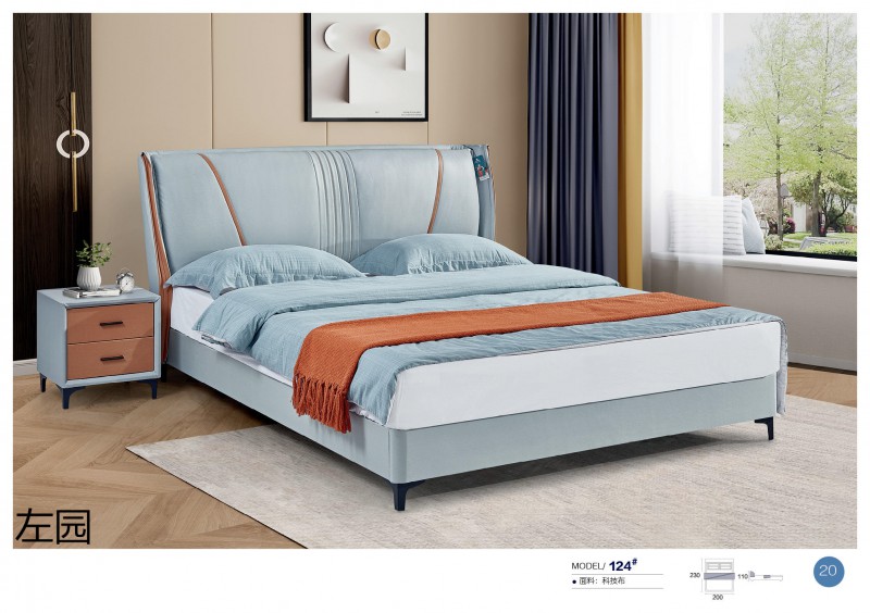 左園軟體床21