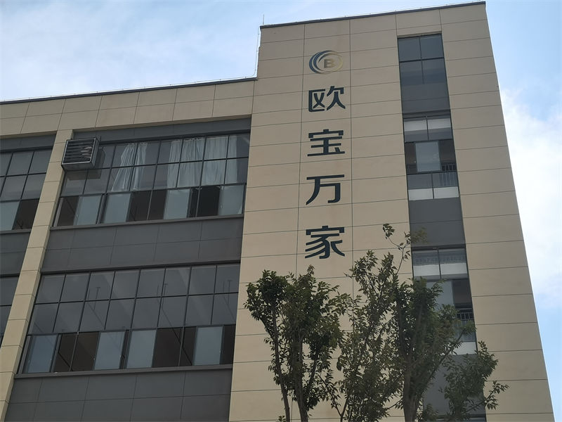 歐寶萬(wàn)家家具工廠實(shí)拍3