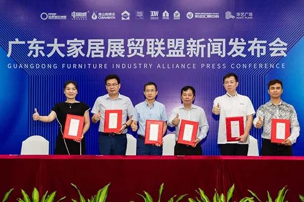 四展同期重啟三貿共同聯動