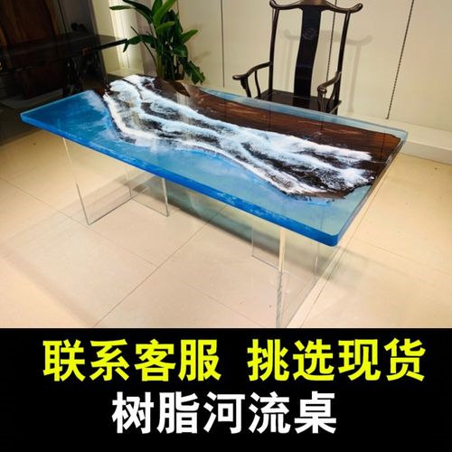 江西南康樹(shù)脂原木大板41