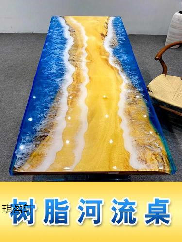 江西南康樹(shù)脂原木大板42