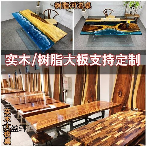 江西南康樹(shù)脂原木大板43