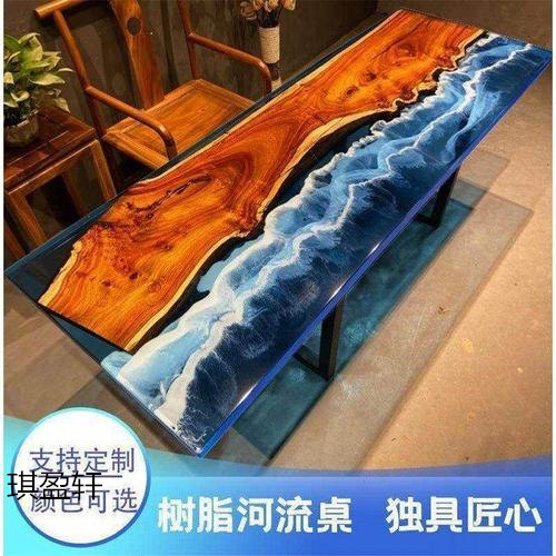 江西南康樹(shù)脂原木大板48