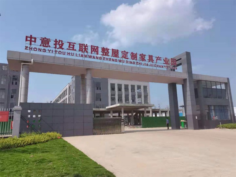 江西南康金絲檀和樹(shù)脂大板家具定制生產(chǎn)廠家工廠實(shí)拍2