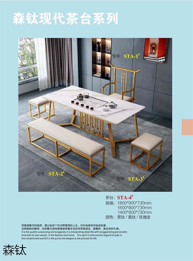 江西南康時(shí)尚輕奢金屬家具1