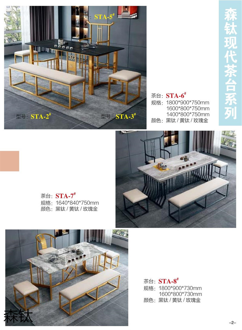 江西南康時(shí)尚輕奢金屬家具2