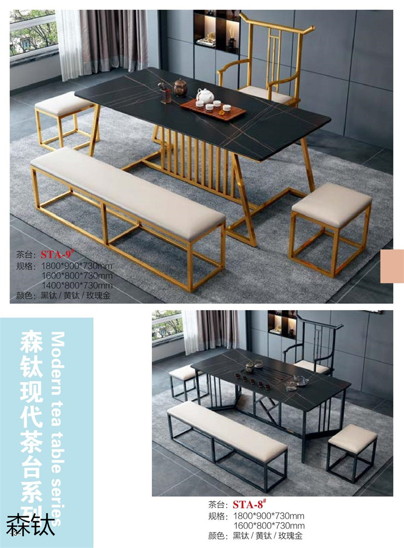 江西南康時(shí)尚輕奢金屬家具3