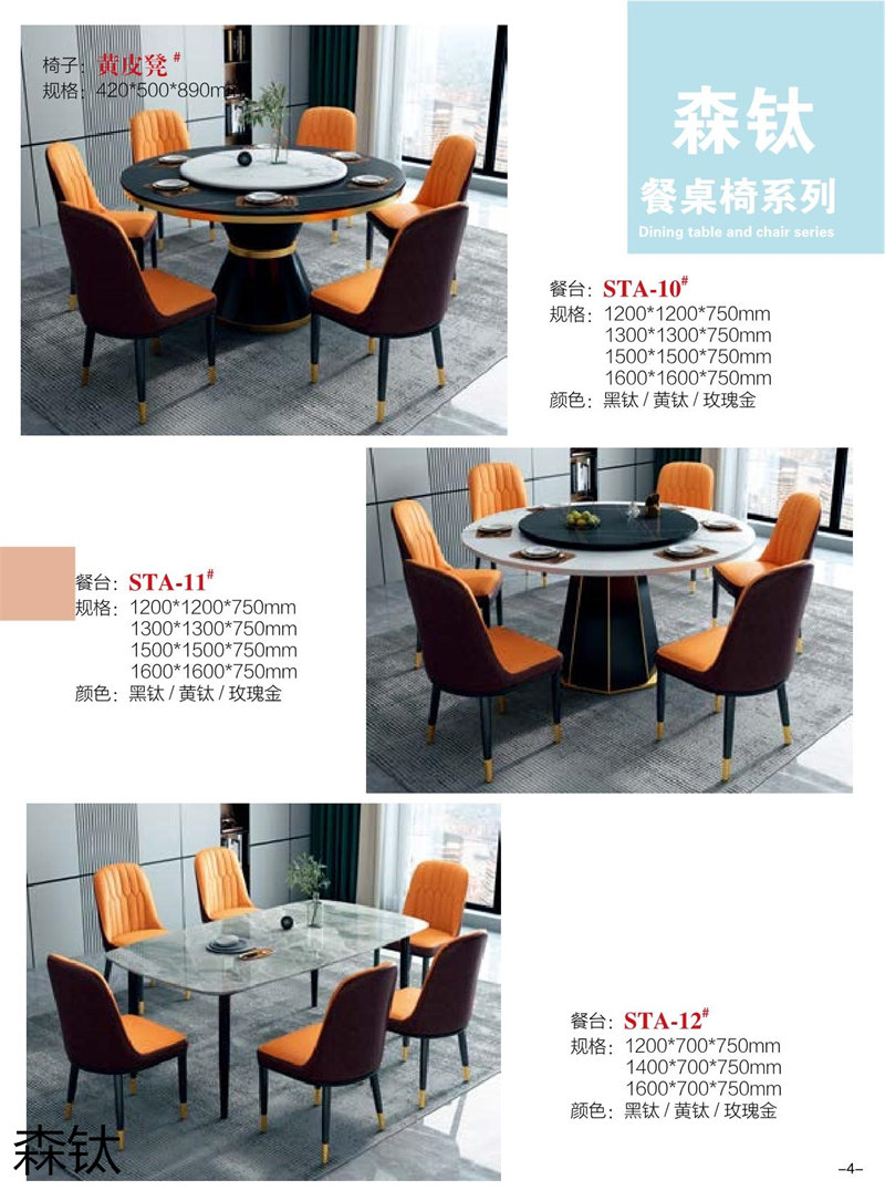 江西南康時(shí)尚輕奢金屬家具4