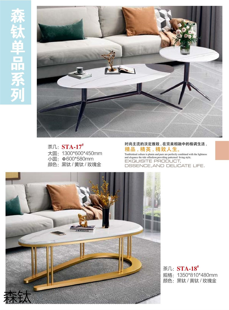 江西南康時(shí)尚輕奢金屬家具7