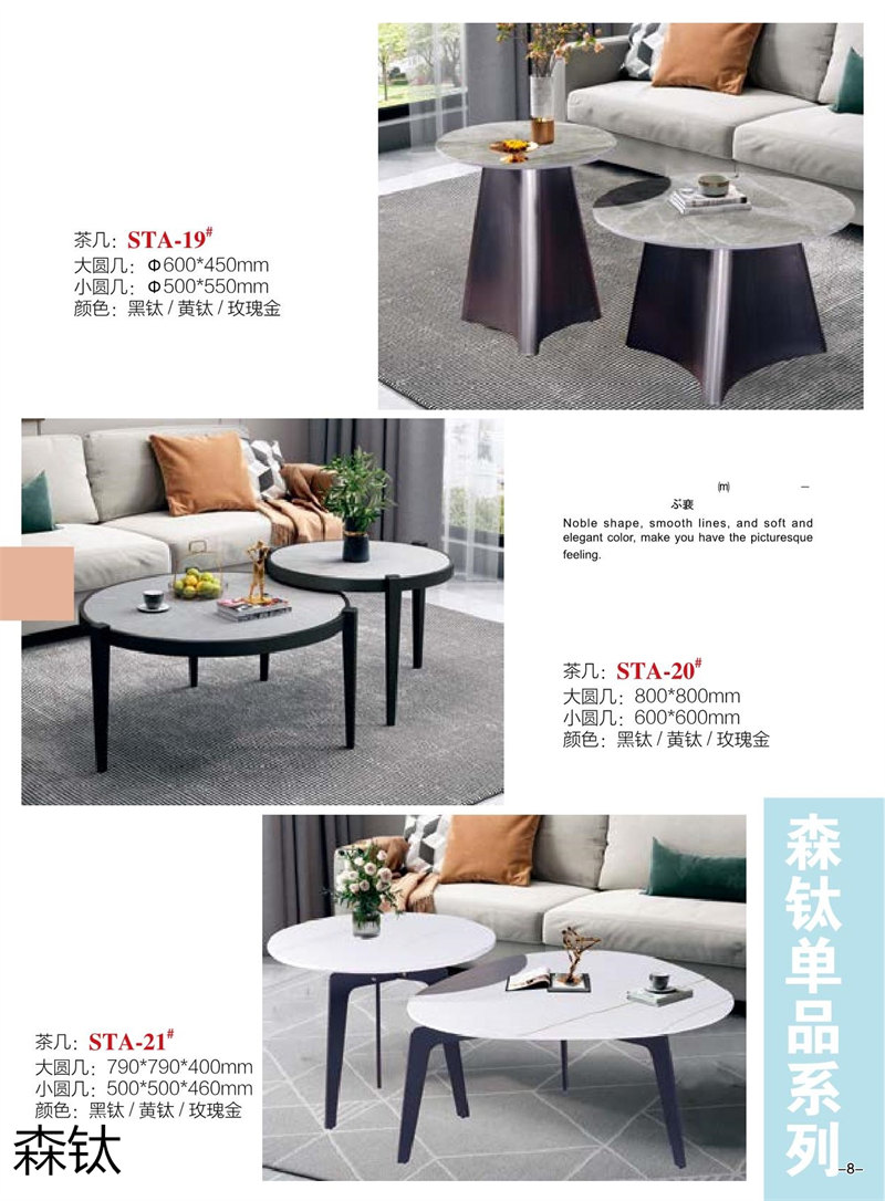 江西南康時(shí)尚輕奢金屬家具8