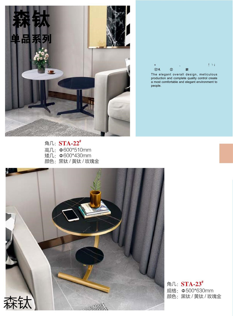 江西南康時(shí)尚輕奢金屬家具9