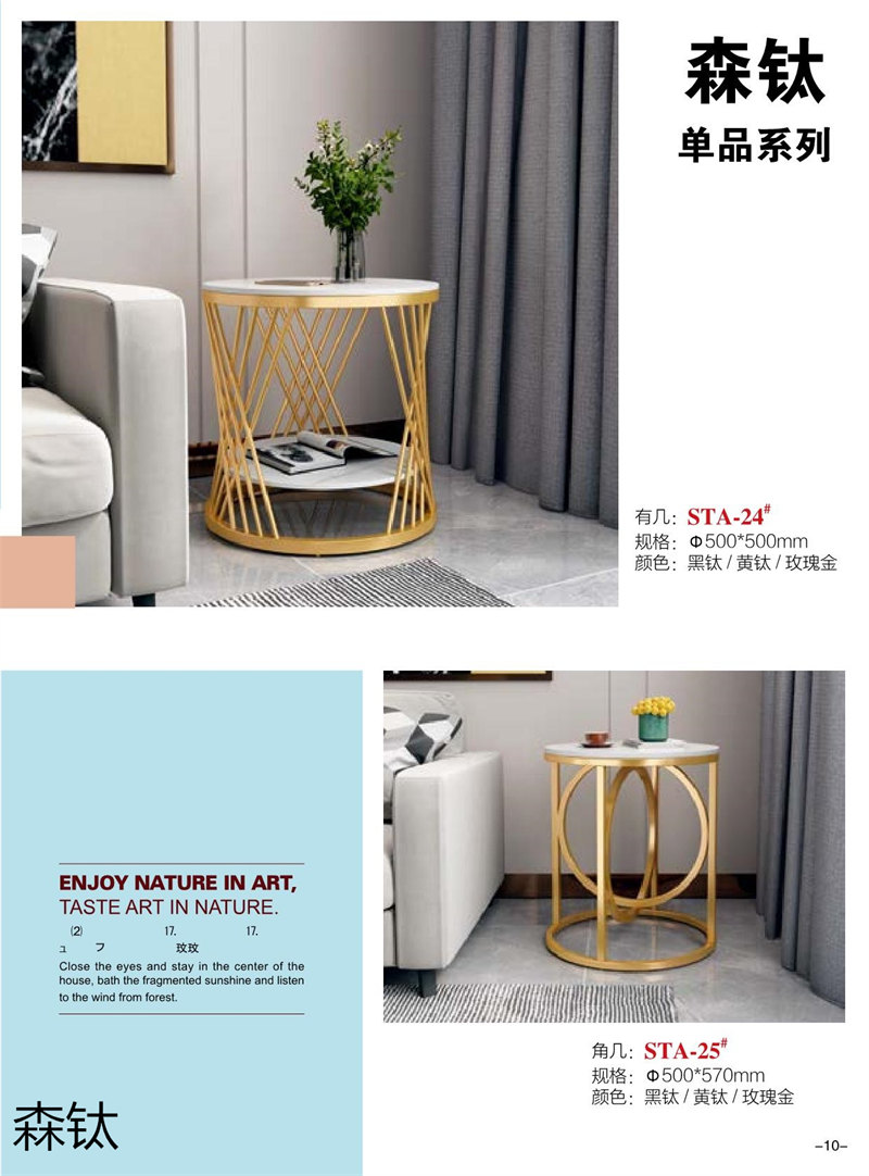 江西南康時(shí)尚輕奢金屬家具10