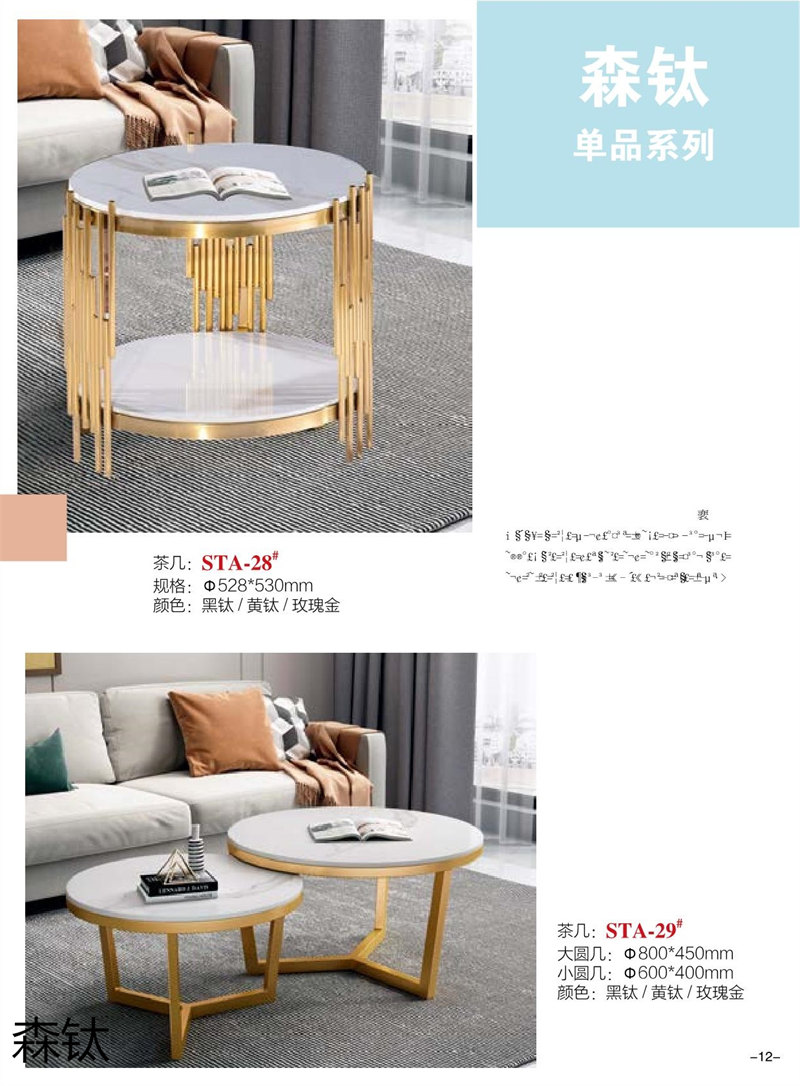 江西南康時(shí)尚輕奢金屬家具12