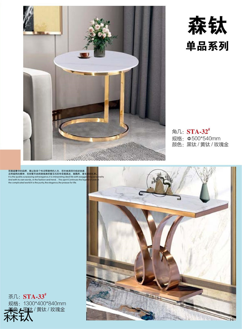 江西南康時(shí)尚輕奢金屬家具14