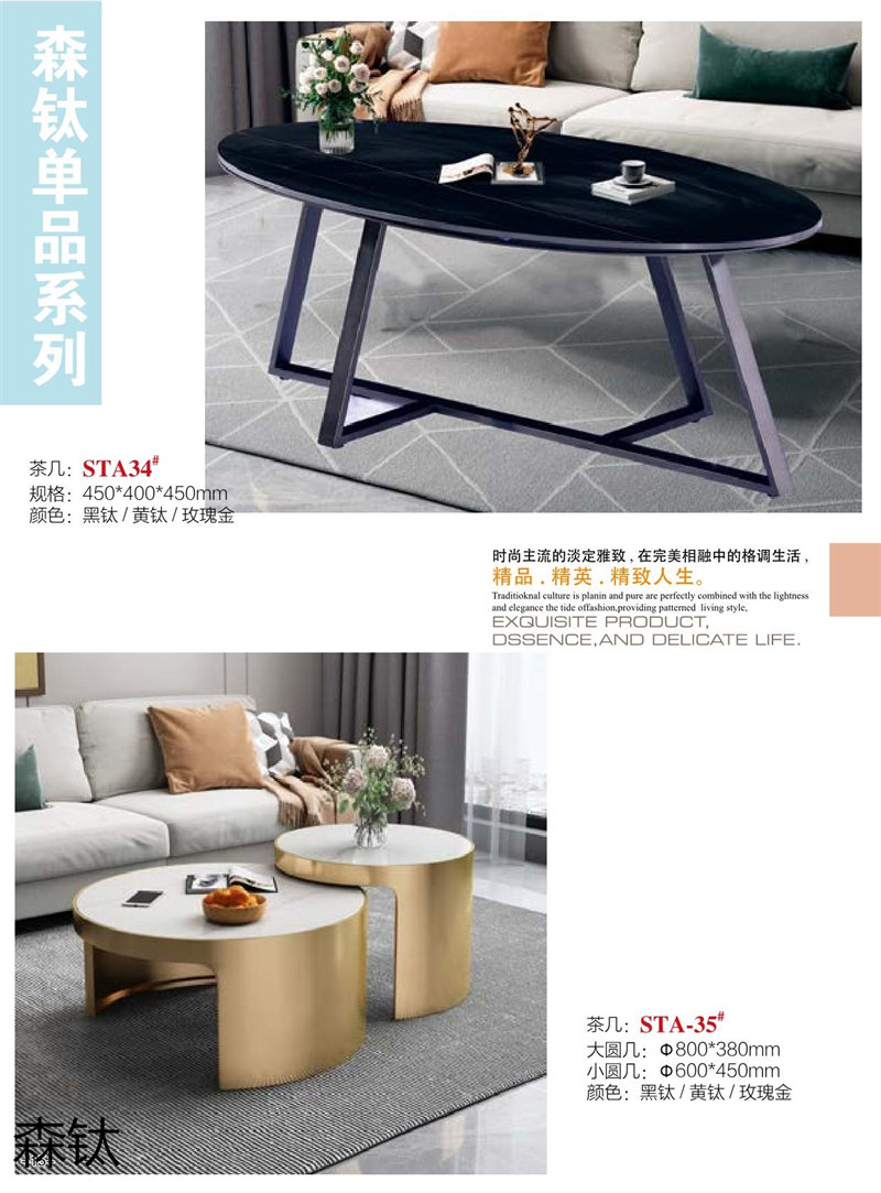 江西南康時(shí)尚輕奢金屬家具15