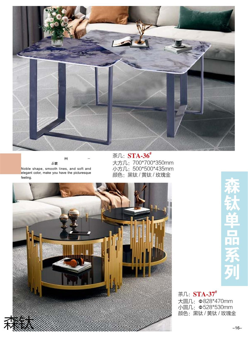 江西南康時(shí)尚輕奢金屬家具16