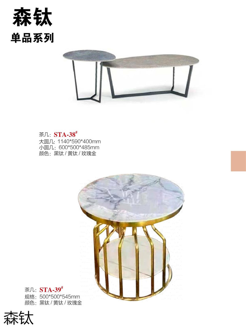 江西南康時(shí)尚輕奢金屬家具17