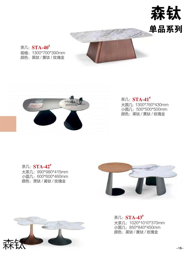 江西南康時(shí)尚輕奢金屬家具18