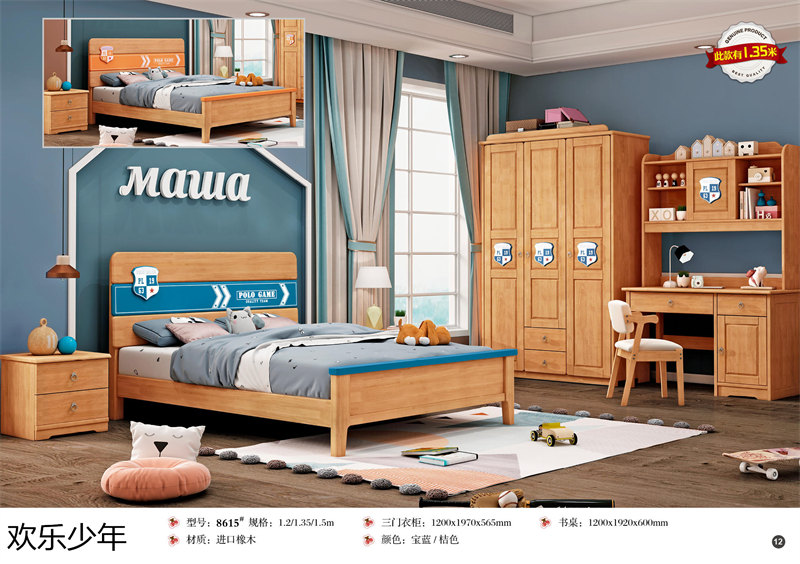 江西南康歡樂少年木蠟油青少年兒童家具10