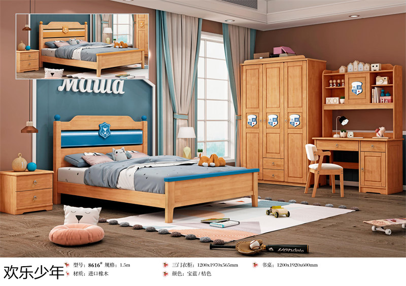 江西南康歡樂少年木蠟油青少年兒童家具11